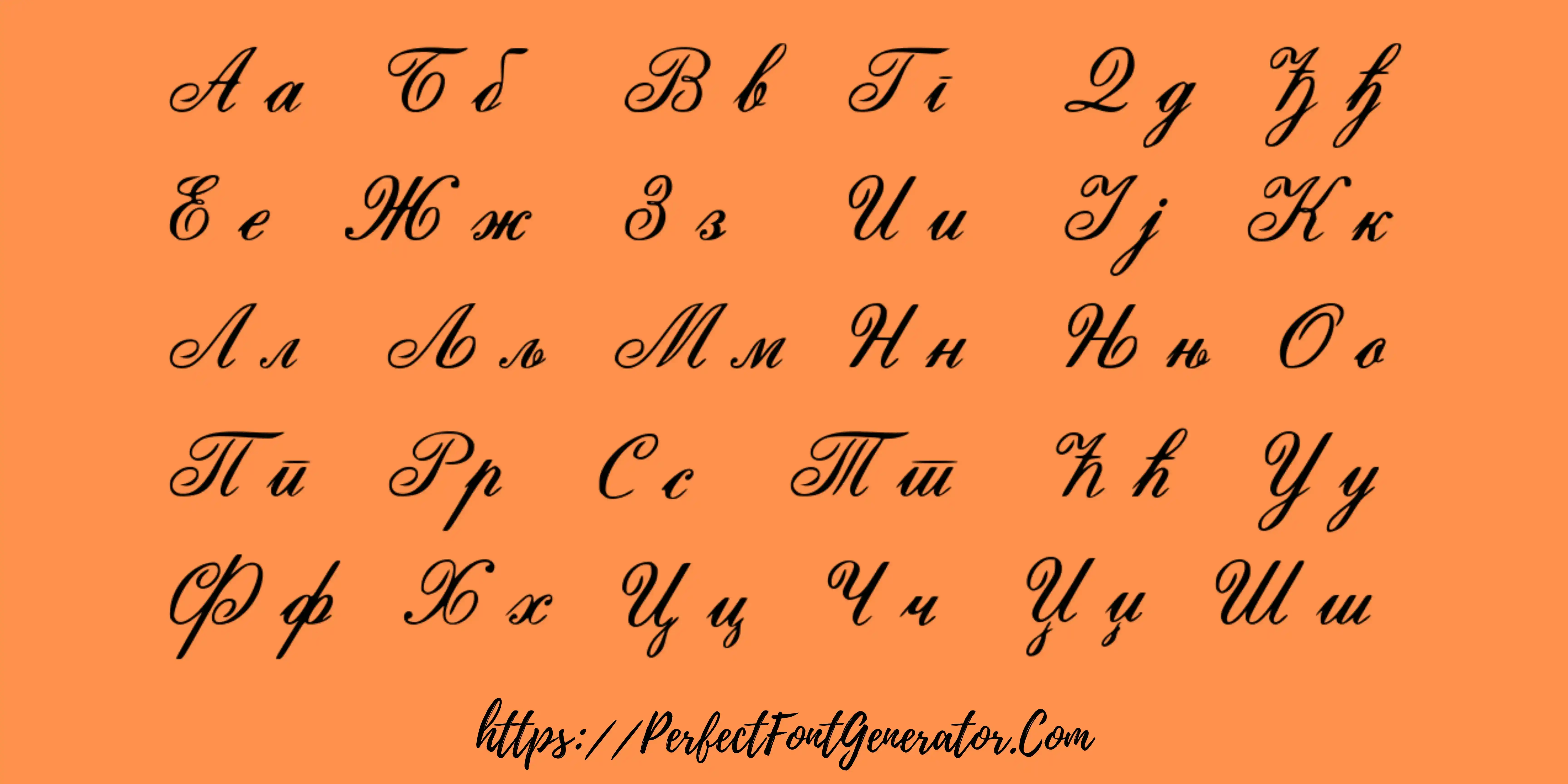 letter h in different fancy fonts
